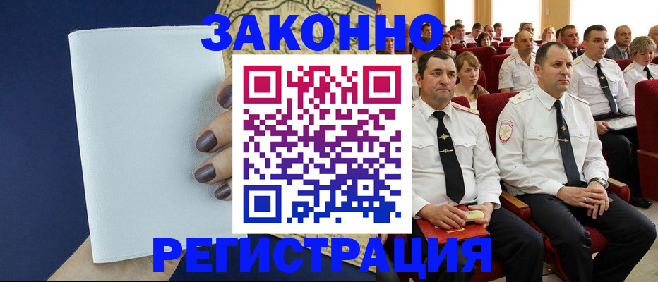 регистрация для школы в Оренбурге